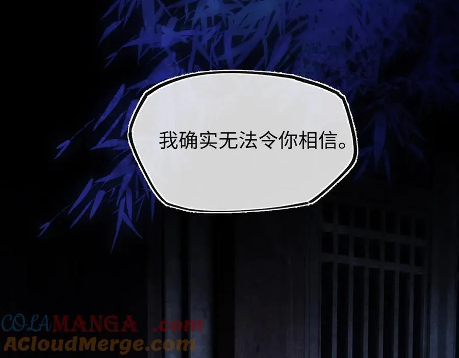第三十四话 旧事（上） 第185页