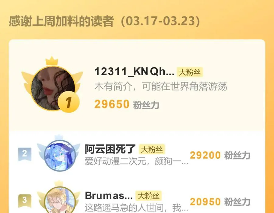 第三十四话 旧事（上） 第200页