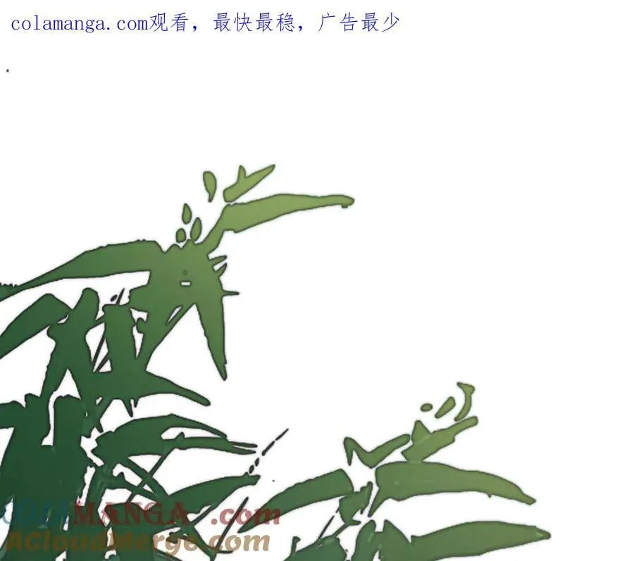 第三十五话 旧事（下） 第1页