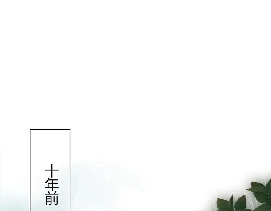 第三十五话 旧事（下） 第7页