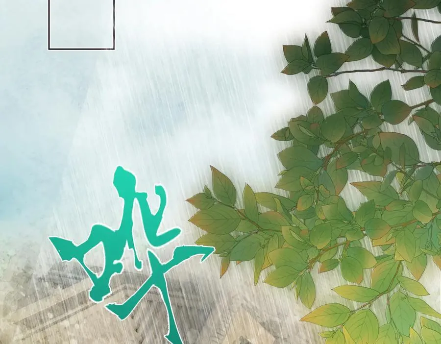 第三十五话 旧事（下） 第8页