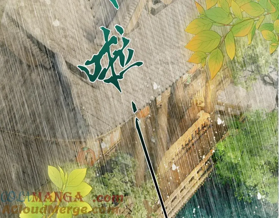 第三十五话 旧事（下） 第9页
