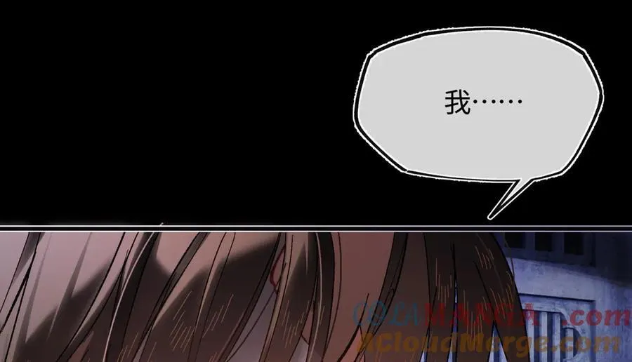 第三十五话 旧事（下） 第45页