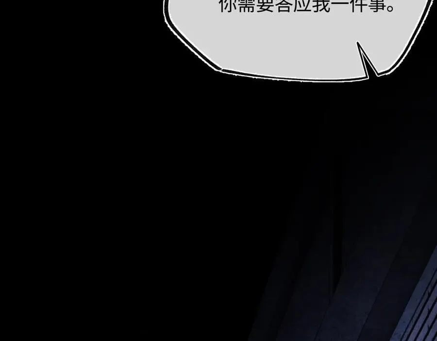 第三十五话 旧事（下） 第47页