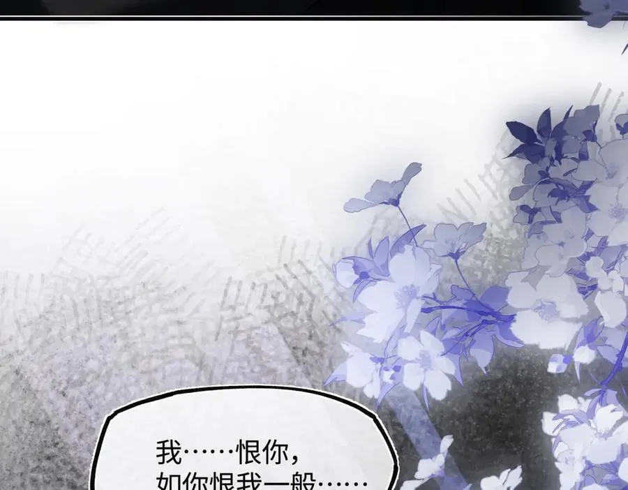 第三十五话 旧事（下） 第64页