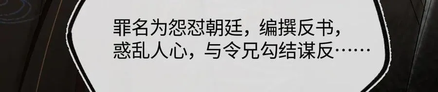 第三十五话 旧事（下） 第171页