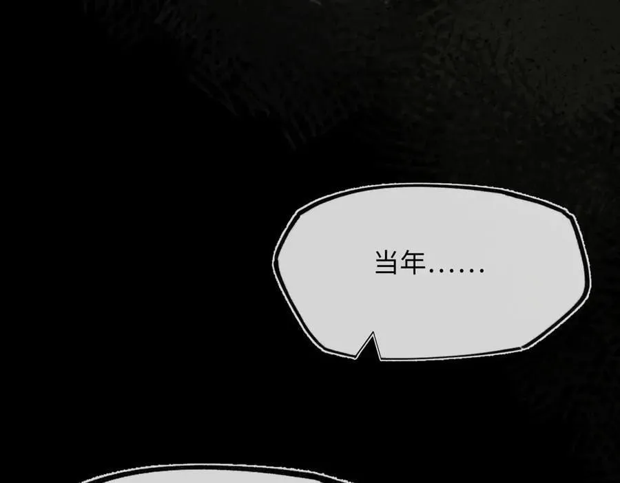 第三十五话 旧事（下） 第179页