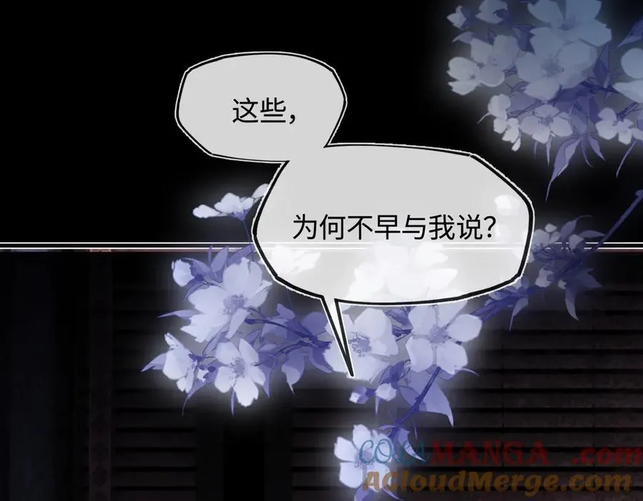第三十五话 旧事（下） 第185页