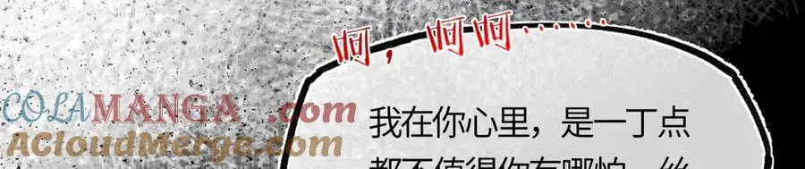 第三十五话 旧事（下） 第213页