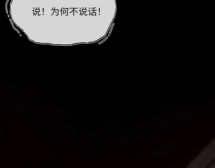 第三十五话 旧事（下） 第216页