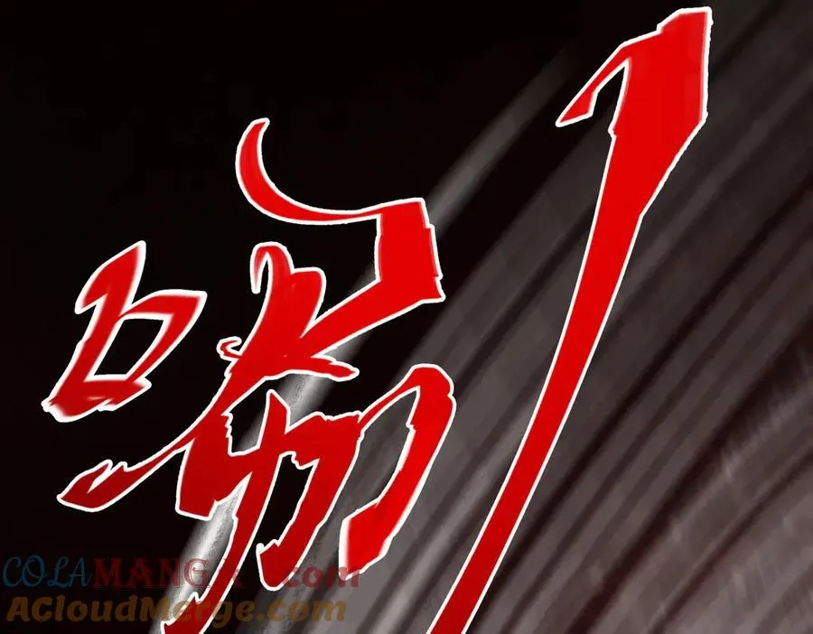 第三十五话 旧事（下） 第217页