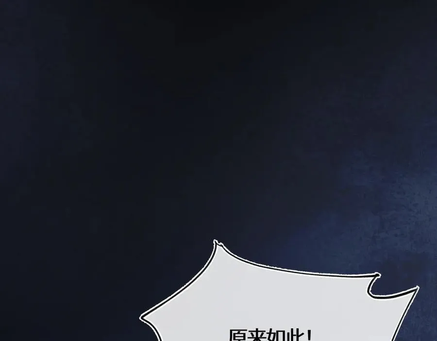 第三十五话 旧事（下） 第227页
