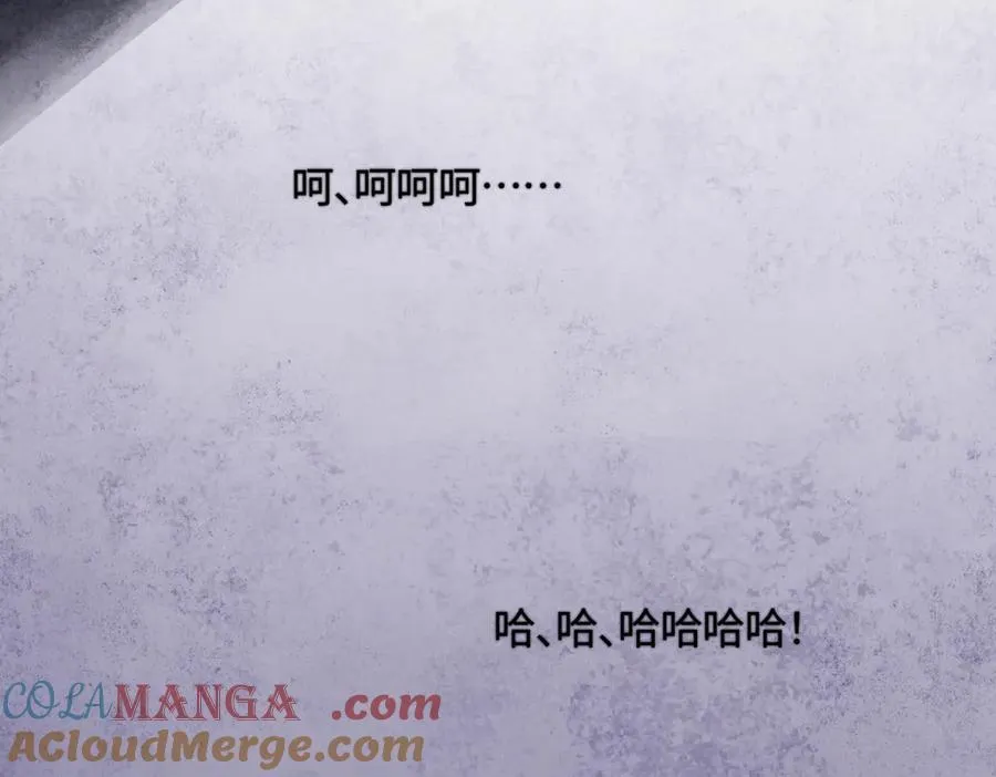 第三十五话 旧事（下） 第261页
