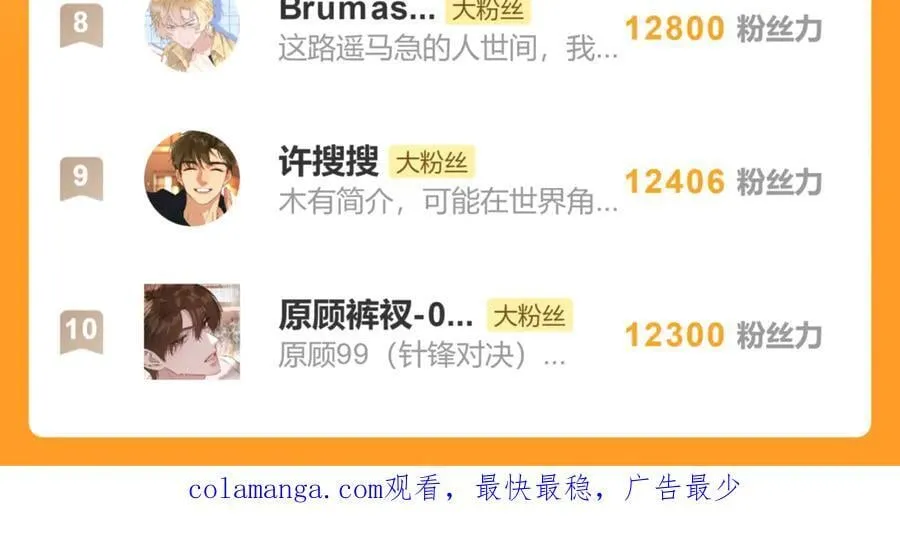 第三十五话 旧事（下） 第270页