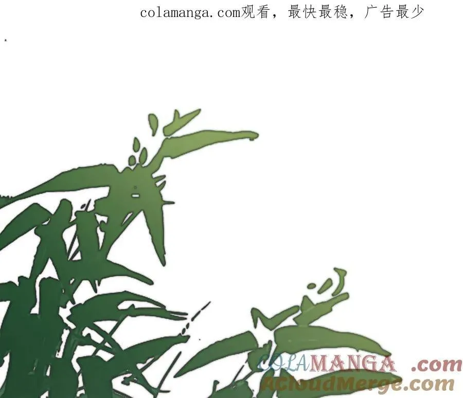 第三十六话 情深至苦 第1页