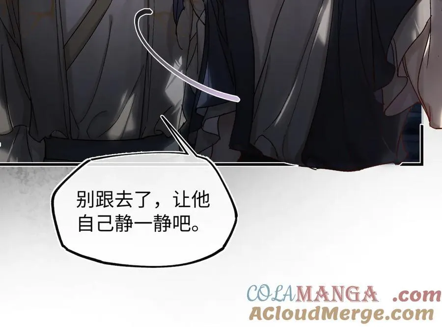 第三十六话 情深至苦 第29页