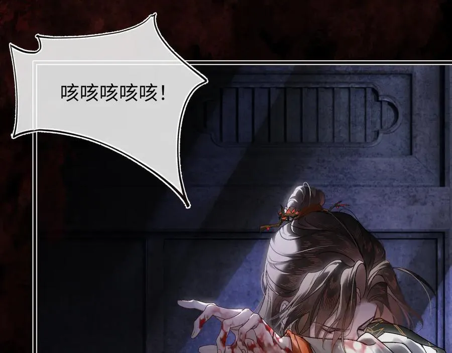第三十六话 情深至苦 第59页