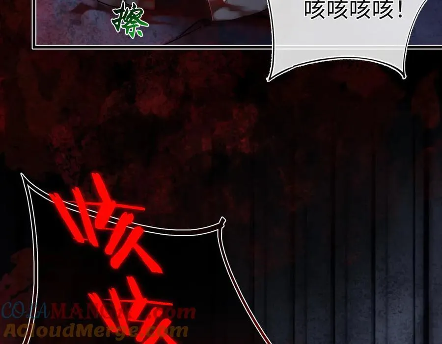 第三十六话 情深至苦 第61页
