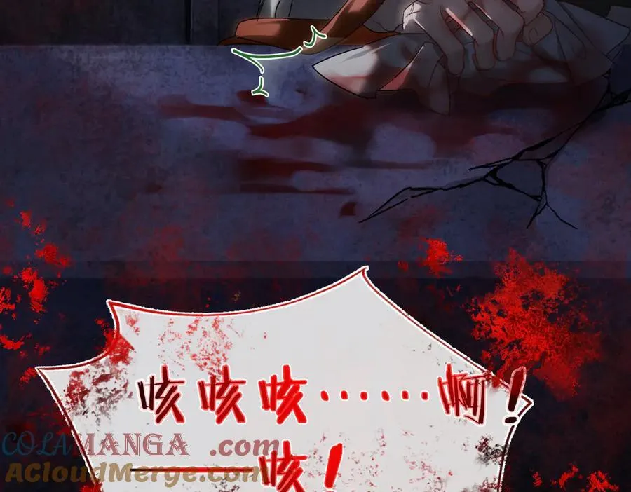 第三十六话 情深至苦 第65页