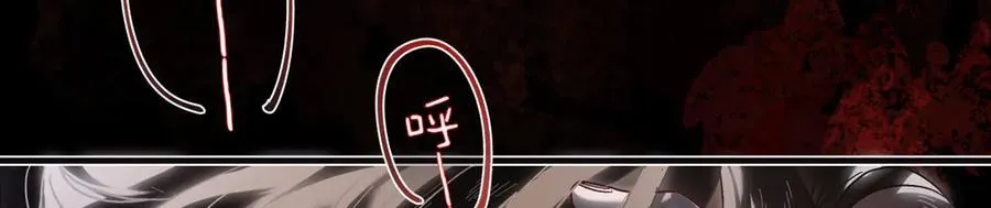 第三十六话 情深至苦 第67页