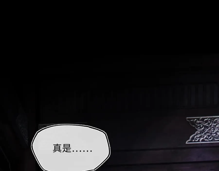 第三十六话 情深至苦 第70页