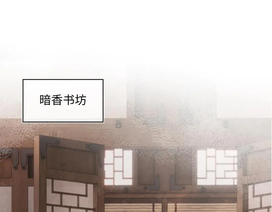 第三十六话 情深至苦 第127页