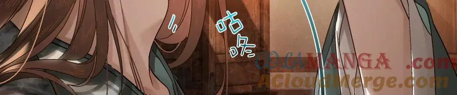 第三十六话 情深至苦 第149页