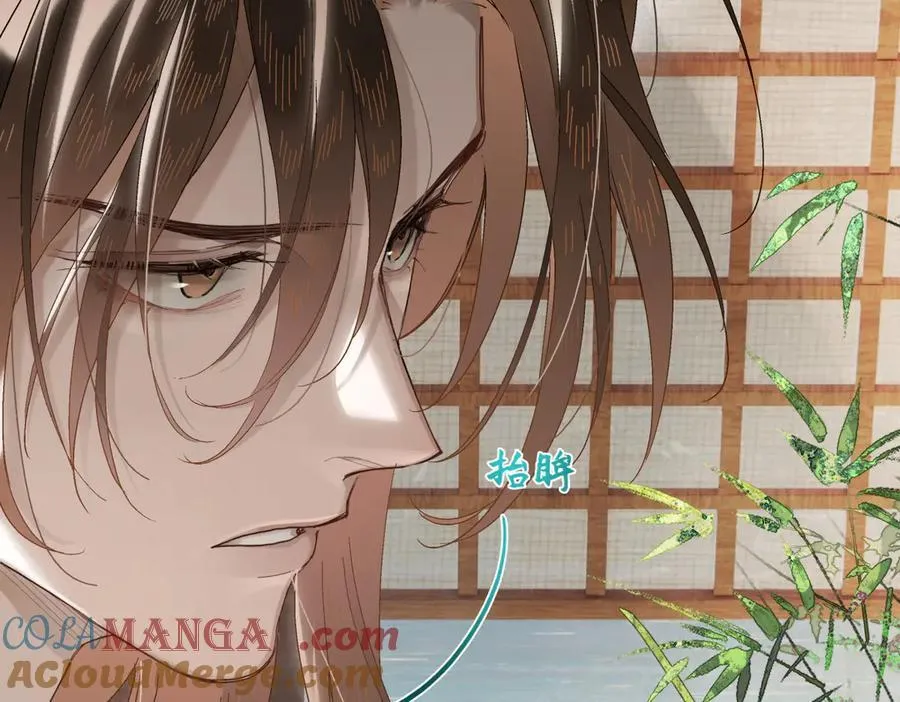 第三十六话 情深至苦 第165页