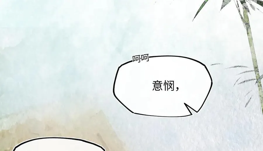 第三十六话 情深至苦 第167页
