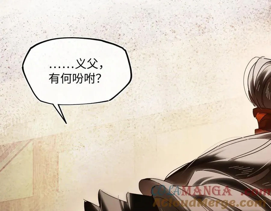 第三十六话 情深至苦 第177页