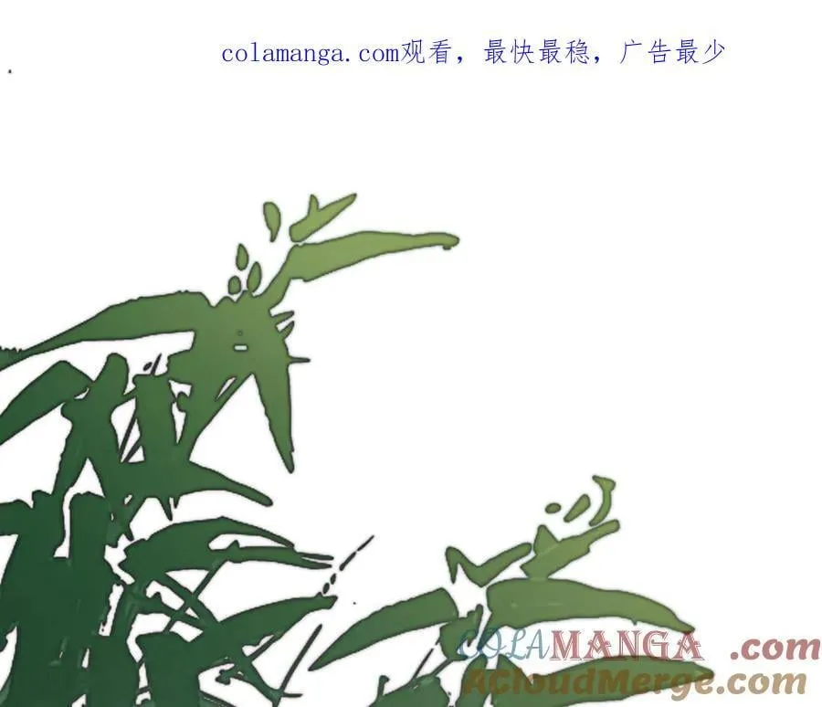 第三十七话 为国？为民？ 第1页