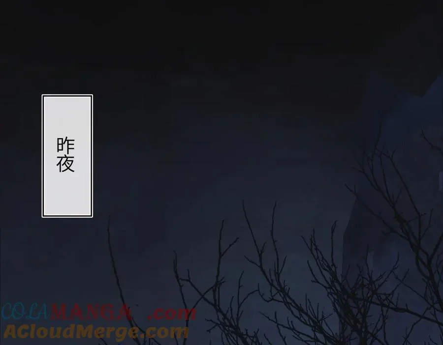 第三十七话 为国？为民？ 第25页