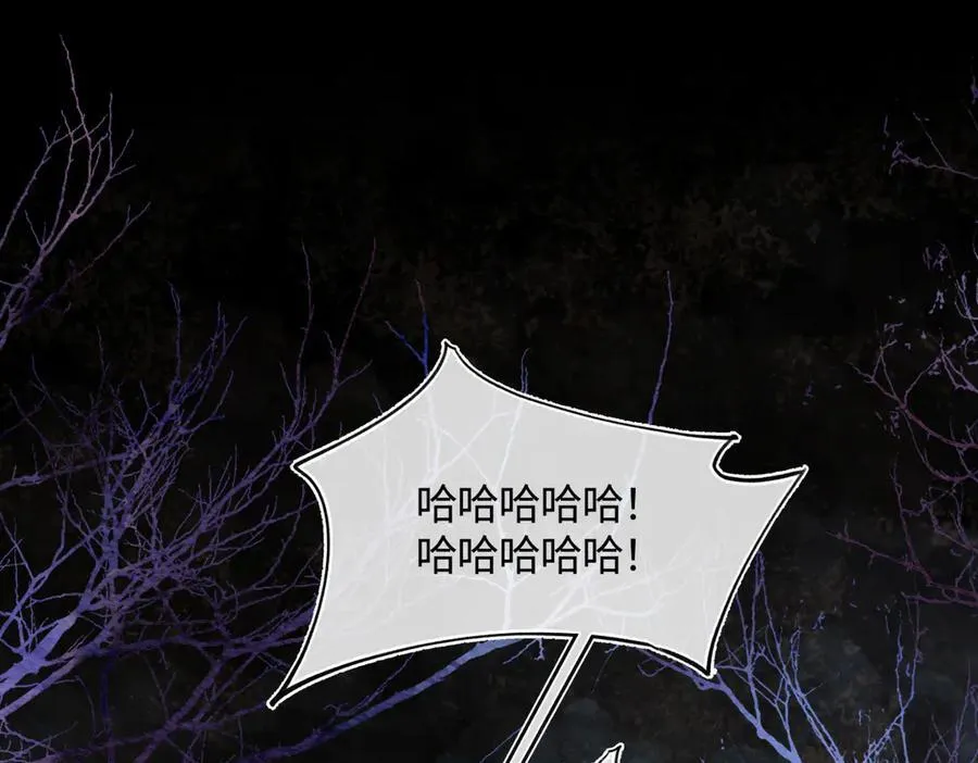 第三十七话 为国？为民？ 第52页