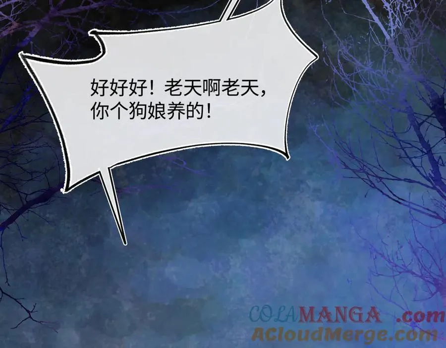第三十七话 为国？为民？ 第53页