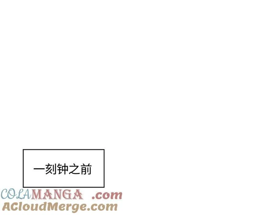 第三十七话 为国？为民？ 第81页