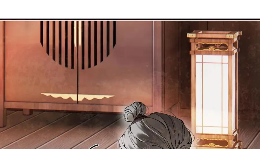 第三十七话 为国？为民？ 第132页