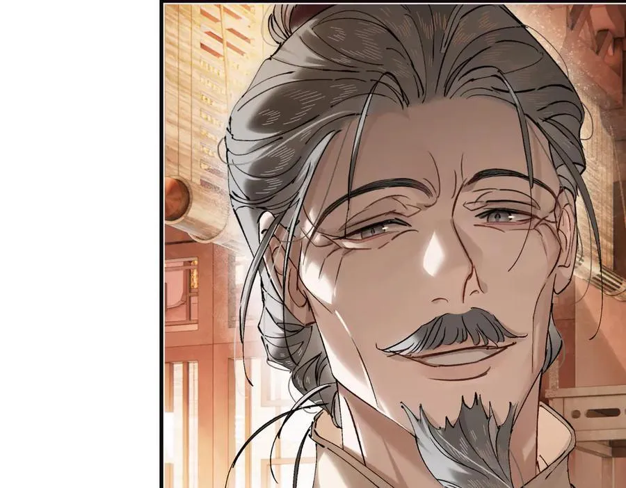 第三十七话 为国？为民？ 第150页