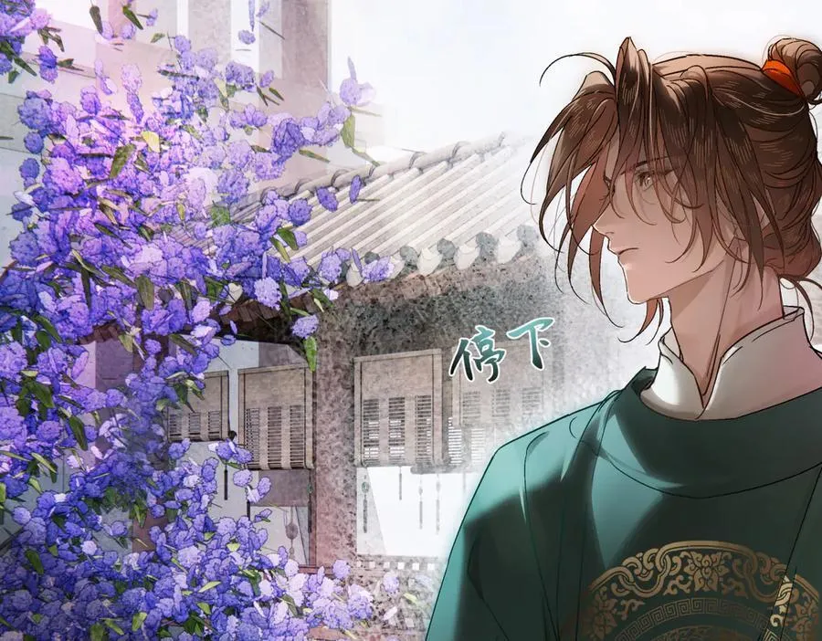 第三十七话 为国？为民？ 第190页