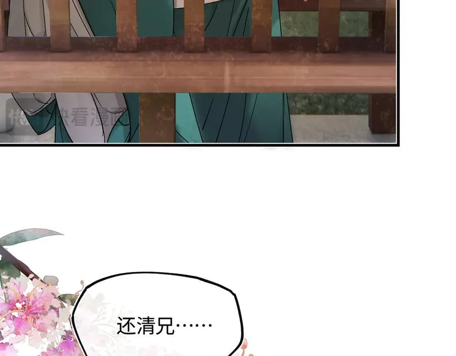 第三十七话 为国？为民？ 第214页