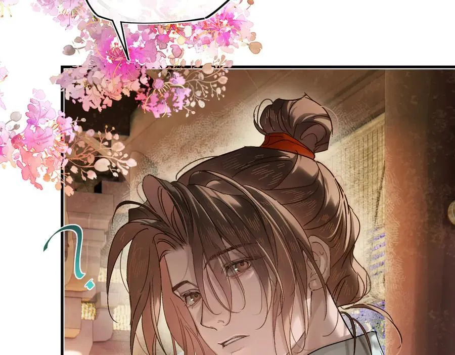 第三十七话 为国？为民？ 第215页