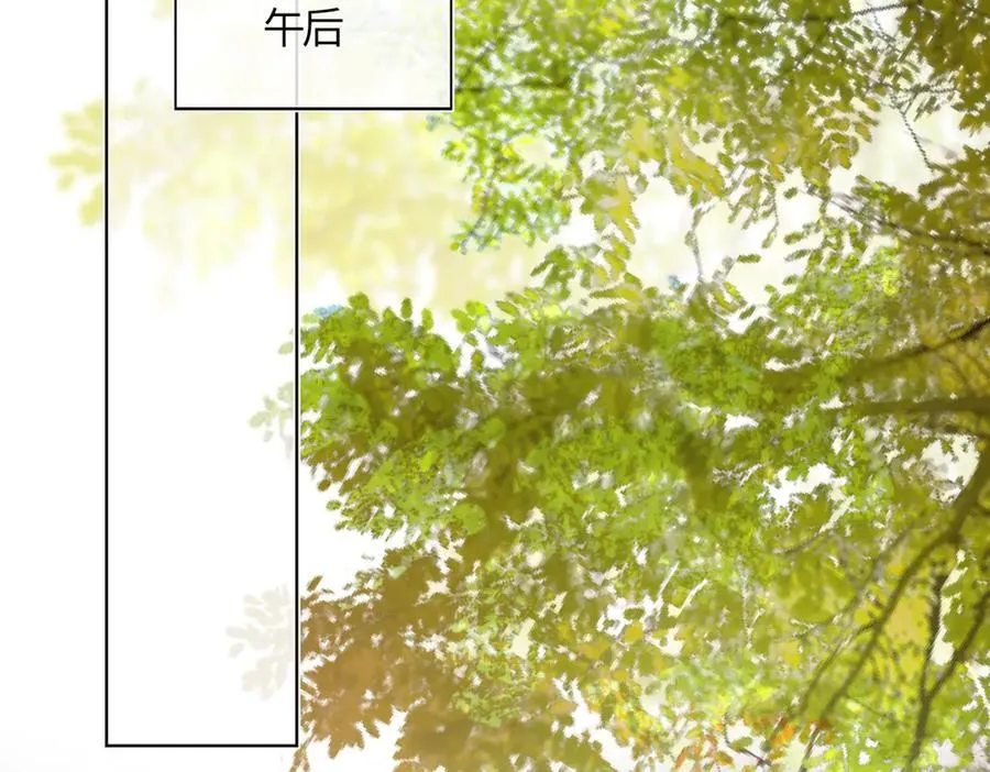 第三十七话 为国？为民？ 第220页
