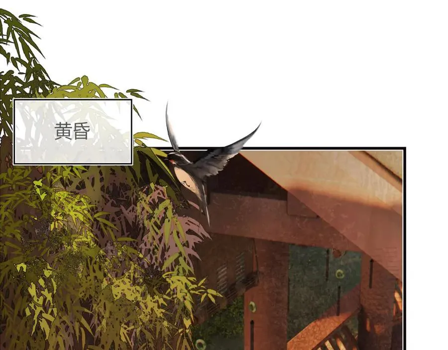 第三十七话 为国？为民？ 第236页