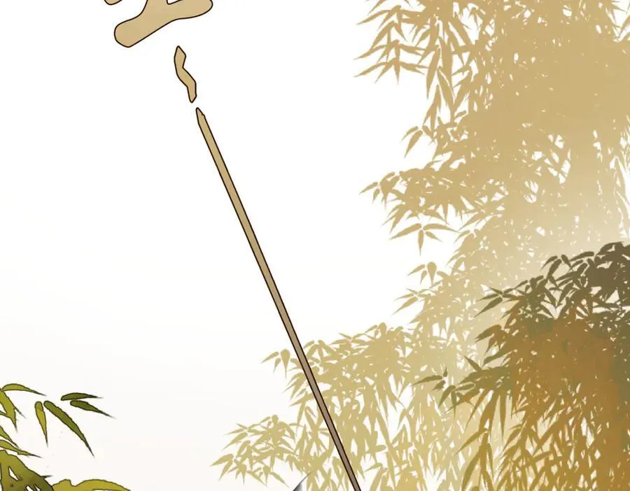 第三十七话 为国？为民？ 第240页