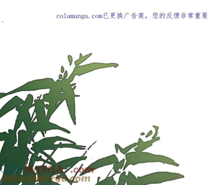 第三十八话 人之一生 知己难得 第1页