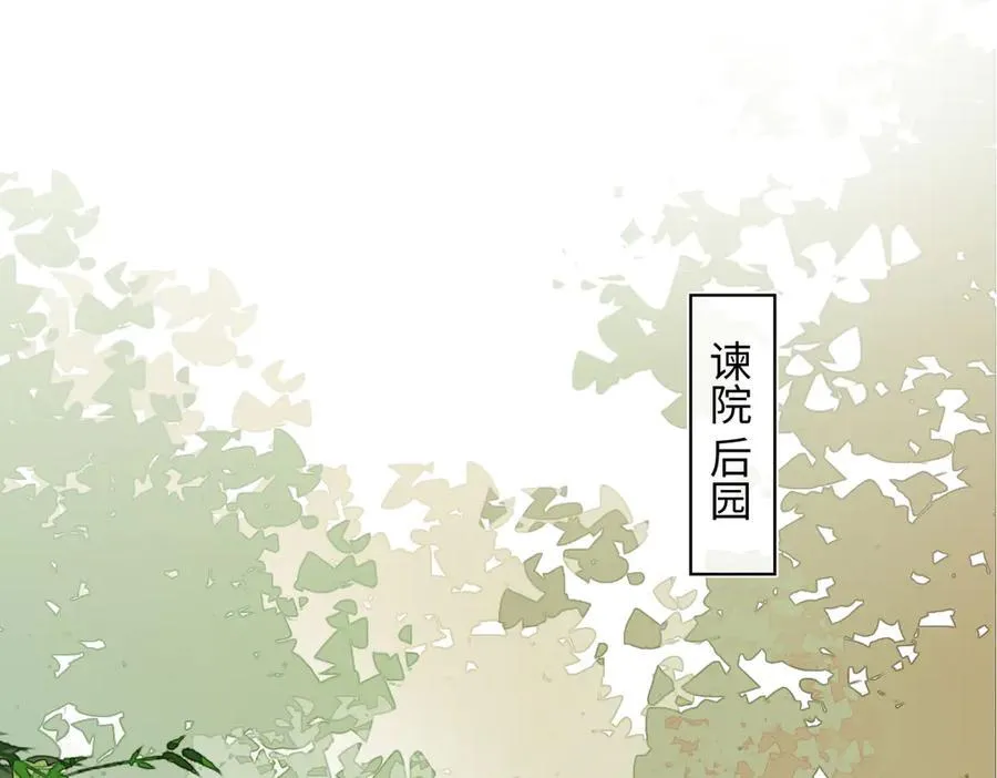 第三十八话 人之一生 知己难得 第7页