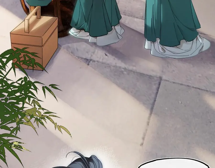第三十八话 人之一生 知己难得 第12页