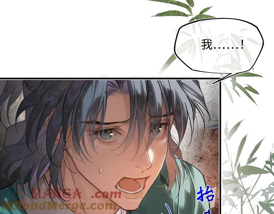 第三十八话 人之一生 知己难得 第25页