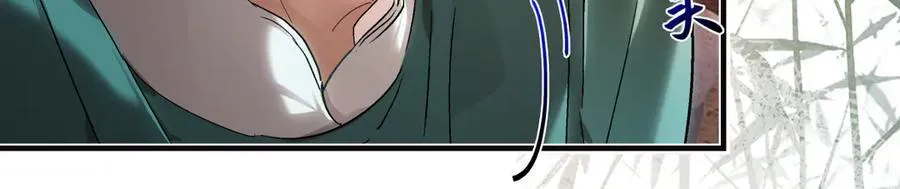 第三十八话 人之一生 知己难得 第26页