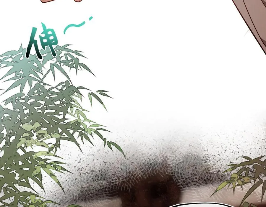 第三十八话 人之一生 知己难得 第34页