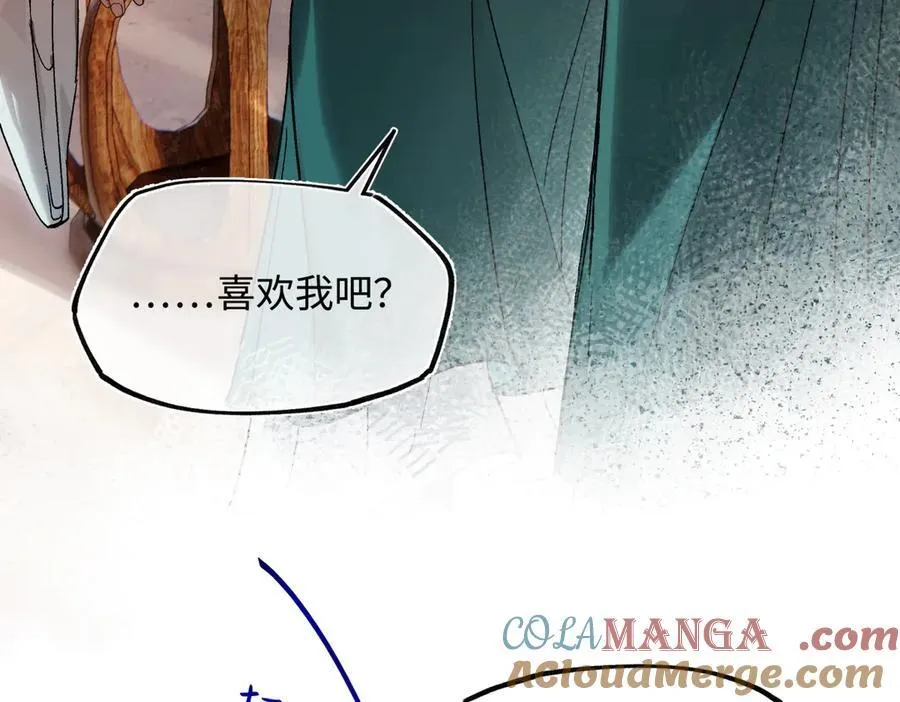 第三十八话 人之一生 知己难得 第37页